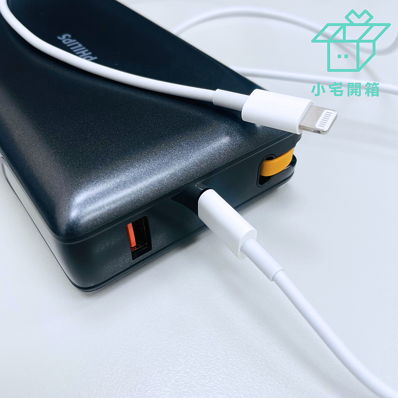 點我看大圖 【小宅開箱】從電芯到充電體驗全面升級!PHILIPS GoodCube半固態行動電源開箱
