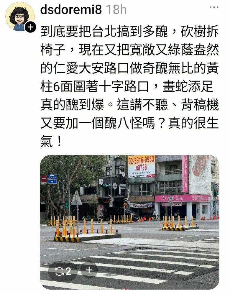 蔣不聽就是蔣不聽，不醜就不做！