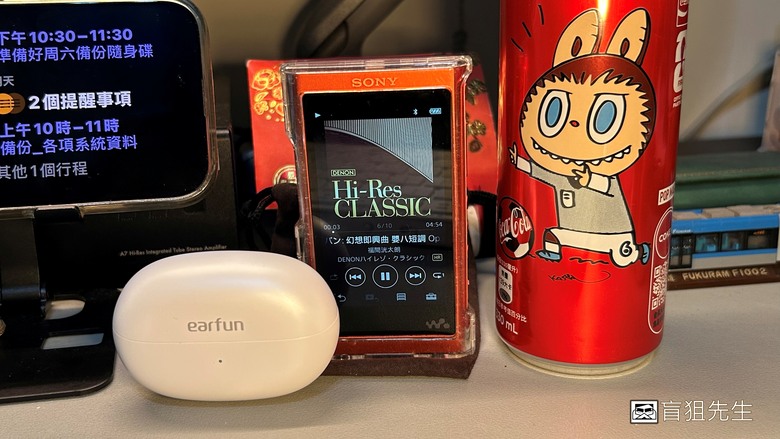 【盲狙先生傳126】EarFun Clip 2 | 不只戴得輕鬆不吃痛，也是超高音質、支援AI翻譯的開放式耳夾藍牙耳機❤️