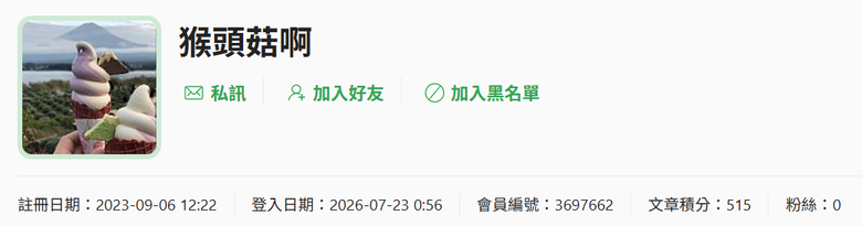 點我看大圖