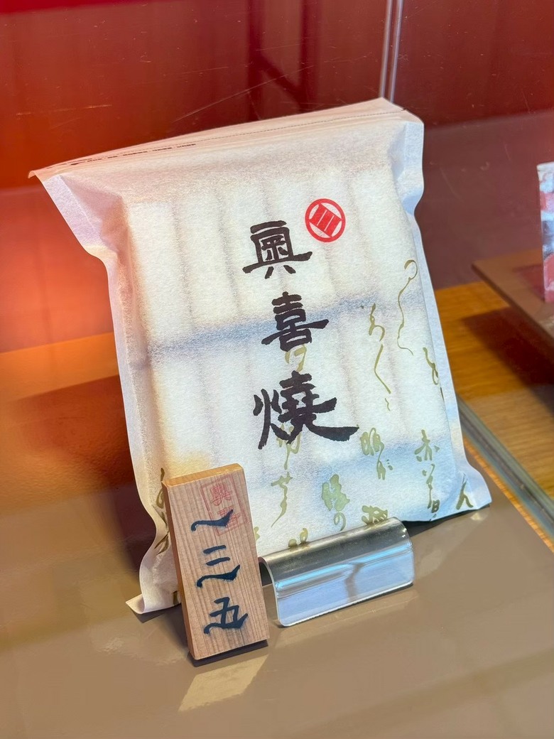 『分享』新竹有好吃的長崎蛋糕嗎?家人直接宅配台中名店