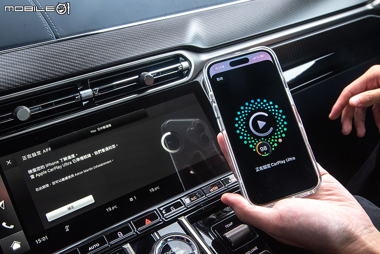 與車輛更緊密結合!Apple CarPlay Ultra實際體驗 feat. Aston Martin Vantage S