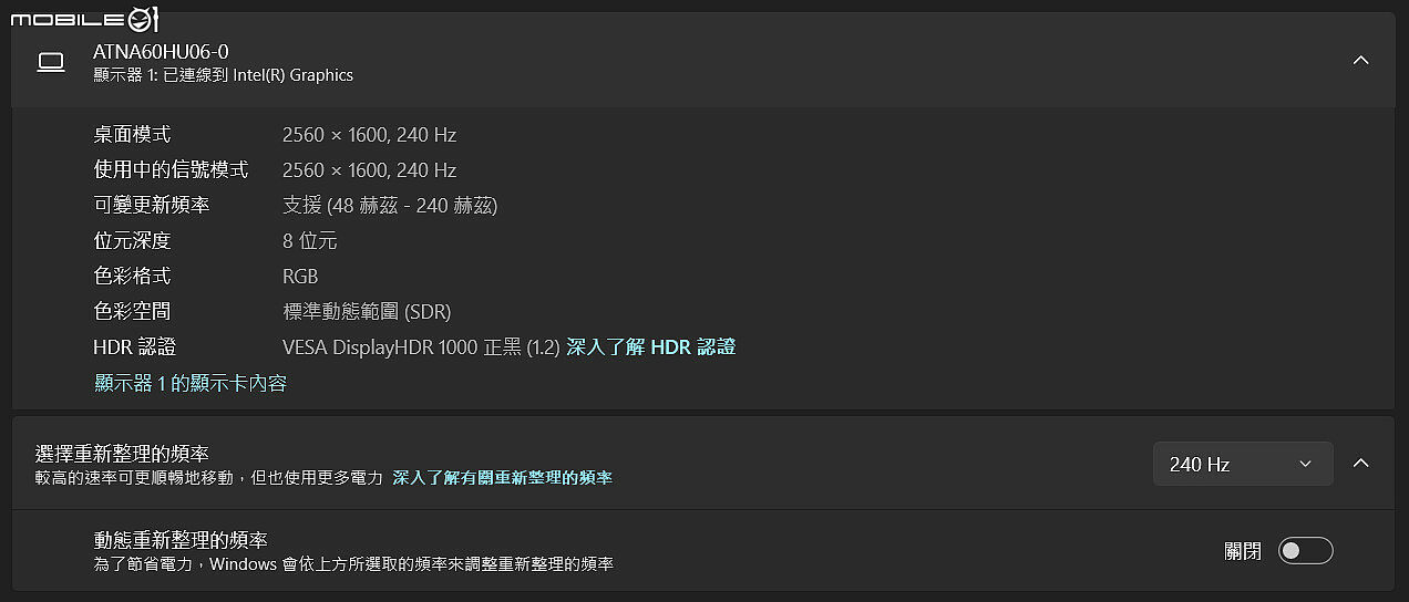 Razer Blade 16(2026) 測試報告｜無需妥協的輕薄與強效
