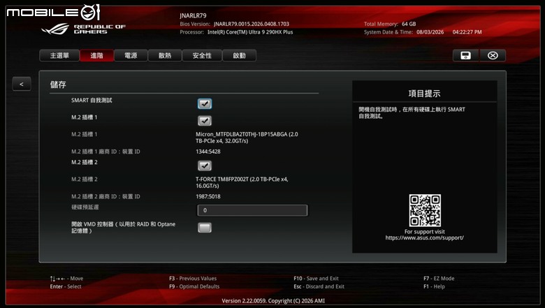ROG NUC16 Edition 20 電競迷你電腦開箱實測 要價近 20 萬的迷你主機最強之作！