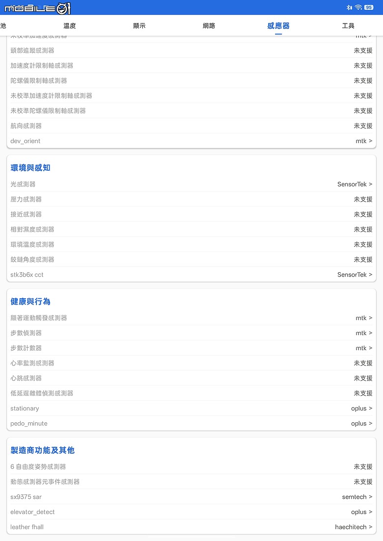 OPPO Pad 5 柔光版｜效能讓路大螢幕與 AI，生產力更到位！
