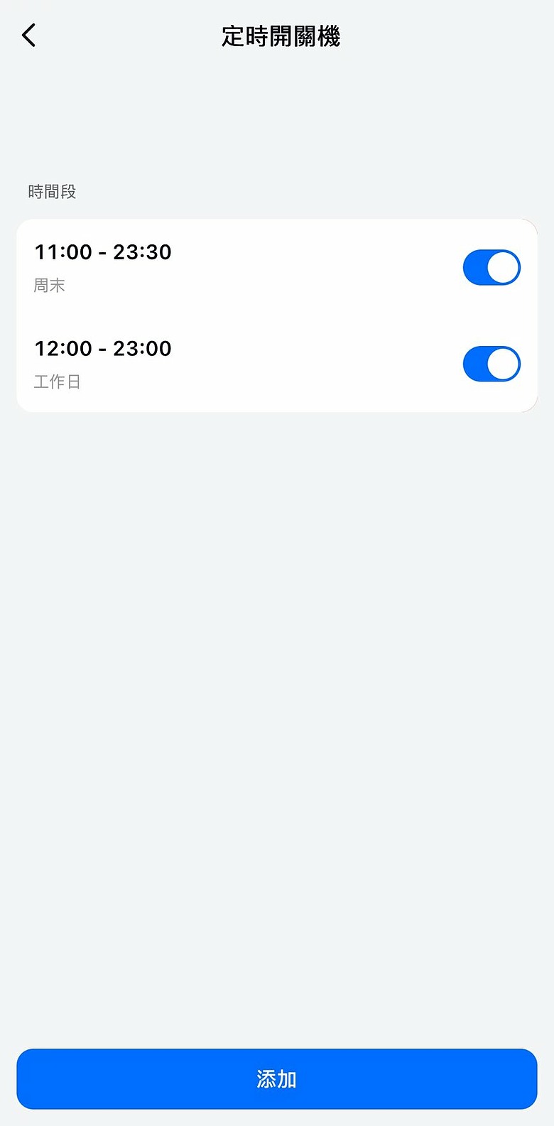 終於等到台灣熱泵熱水器APP上線了...