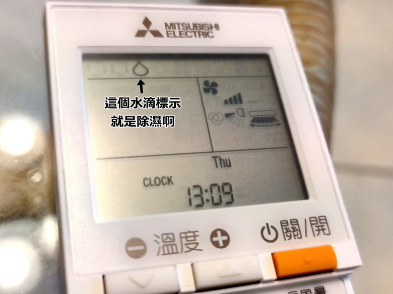 [體驗合作]獻給第一次裝空調的長輩，三菱電機變頻空調靜音大師GA系列 使用篇