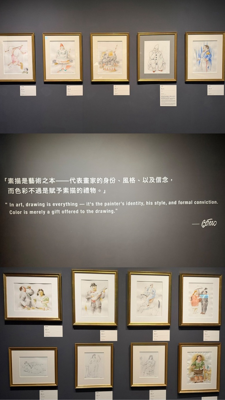 最近去看波特羅《圓潤的魔法》特展，滿有意思的🎨🖌️🤓