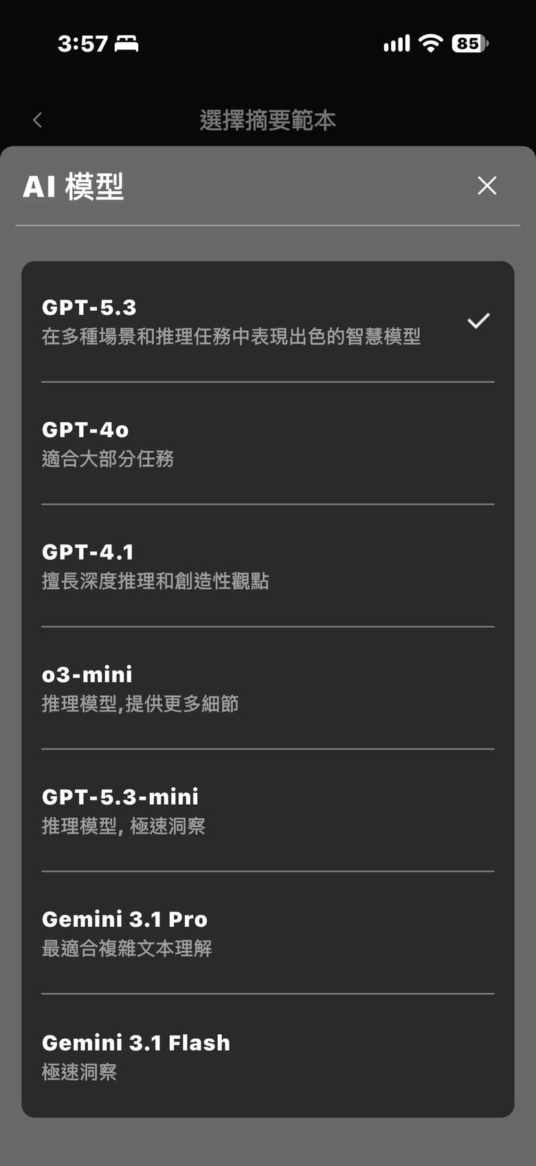 KIESLECT 小耳記 AI NotePods 10S 測試報告｜實用至上的全能真無線降噪耳機