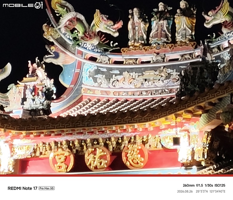 REDMI Note 17 Pro Max 體驗｜9210mAh 巨電小金剛，續航暴增外還升級了什麼？