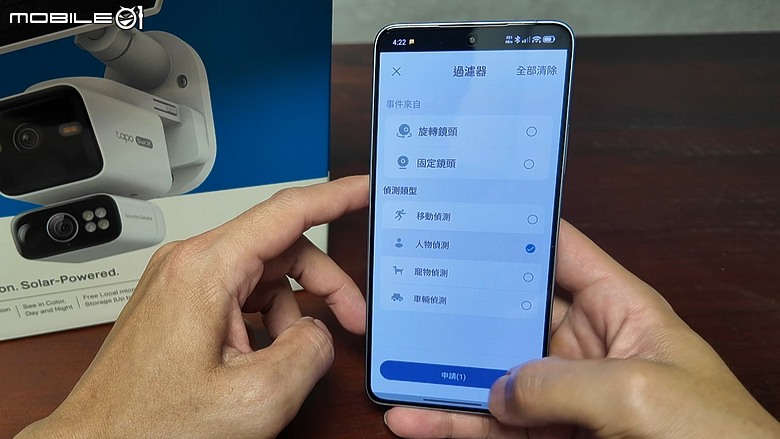【開箱】戶外雙鏡頭 電池型 Wi-Fi 攝影機+太陽能板套組 TP-Link Tapo C645D KIT