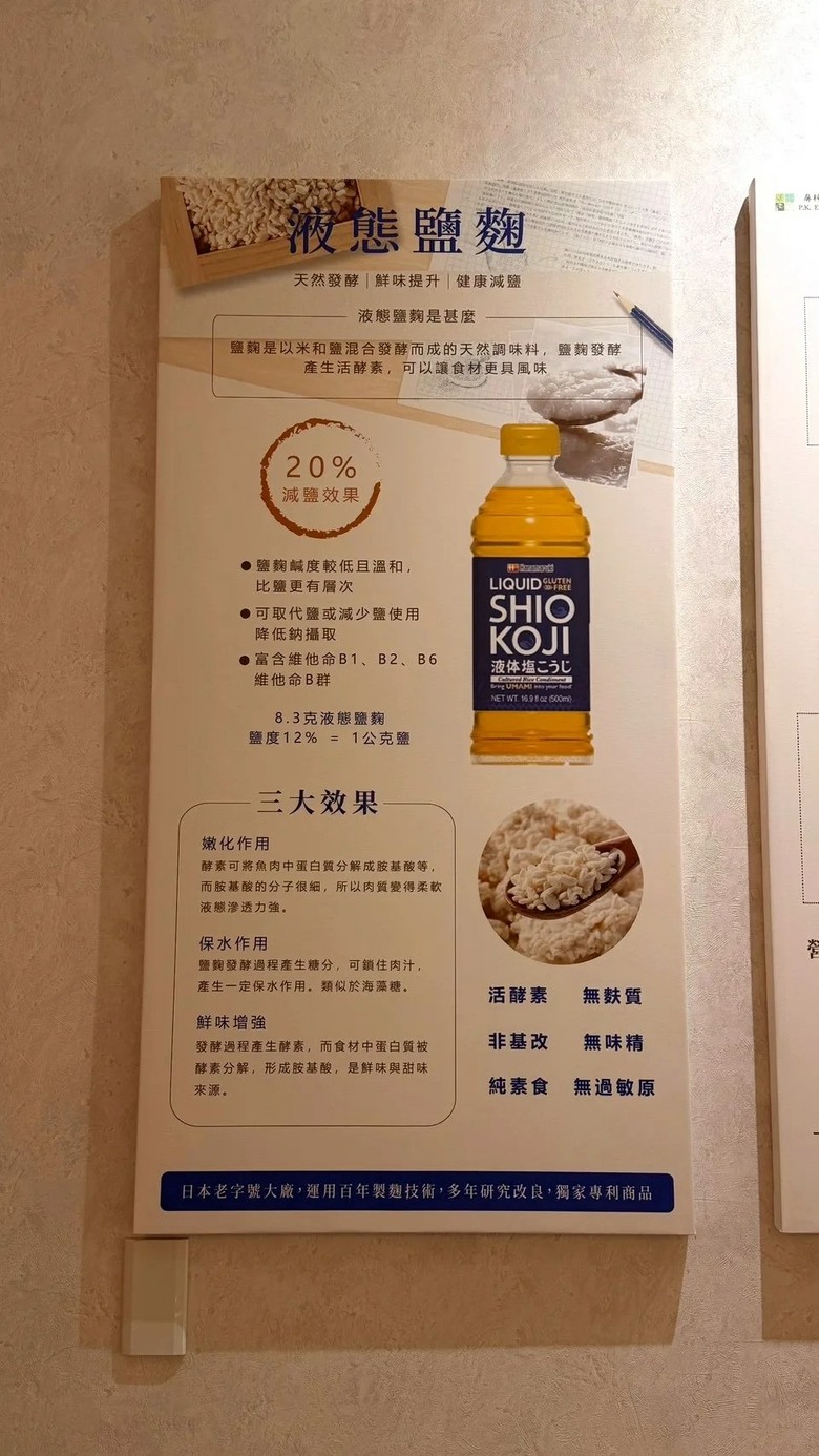 【食記】台南東區美食｜豪華海鮮粥、金沙蝦仁湯加購土魠魚、日式炸豬排咖哩飯、麻辣水煮煲，均消200多、份量誠意足