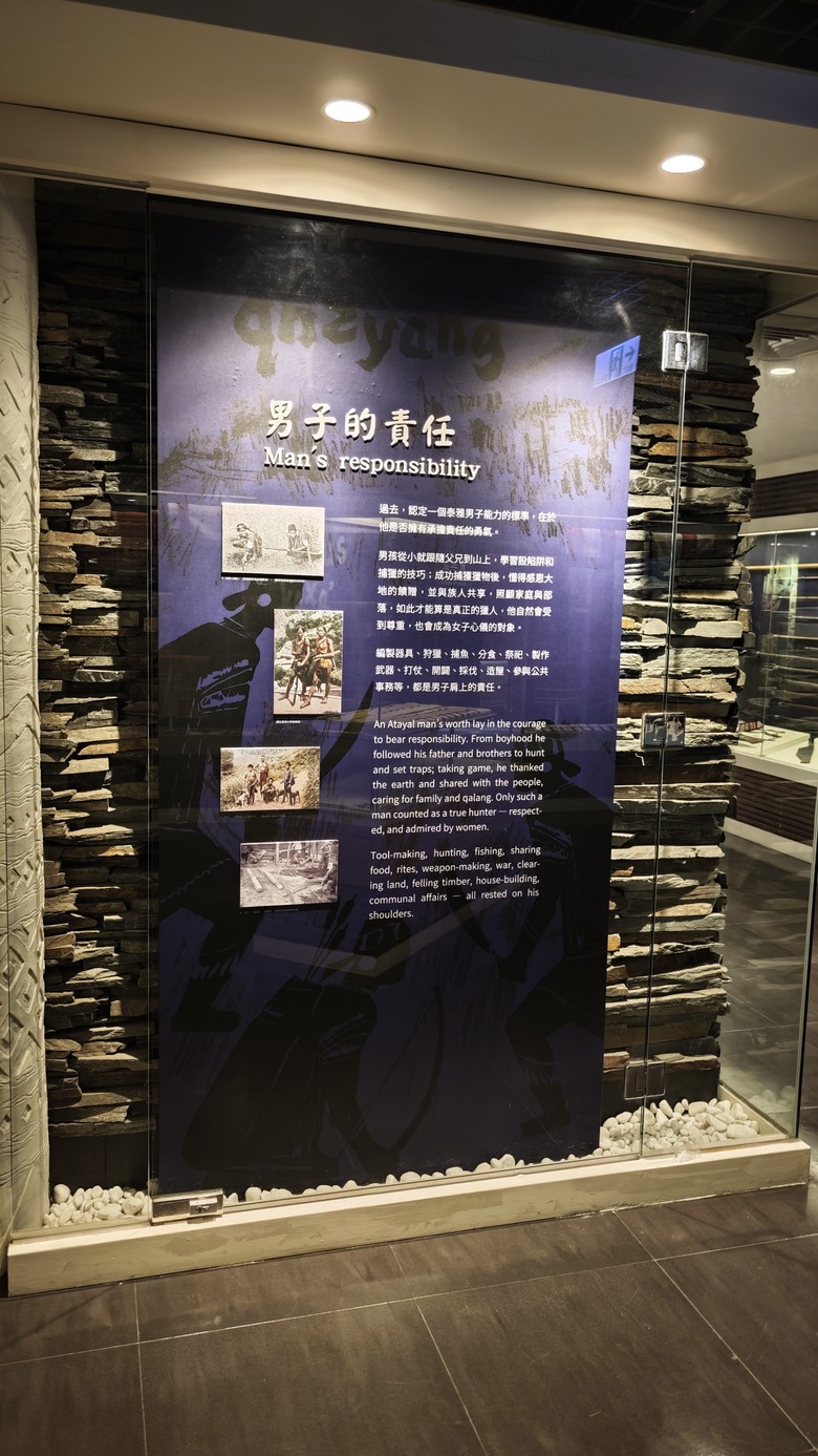 我們家的三天兩夜東部/北部泡湯之旅 - Day 2~ Day3 - 積木博物館 / 烏來老街 / 烏來溫泉山莊 / 烏來泰雅民族博物館