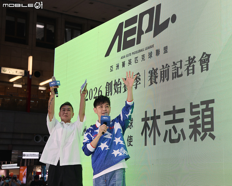 【國內新訊】攜手寶嘉聯合，尚騰汽車集團宣布加入AEPL創始賽季、並將於下週正式成立職業匹克球隊！