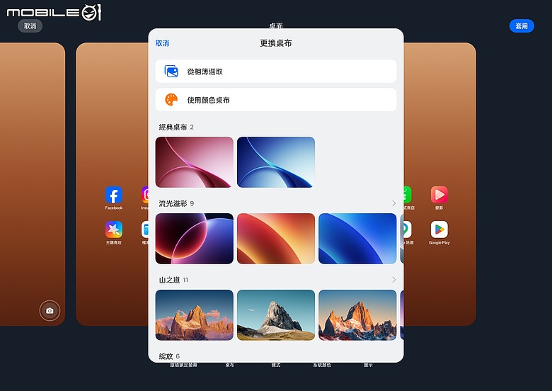 OPPO Pad 5 柔光版｜效能讓路大螢幕與 AI，生產力更到位！