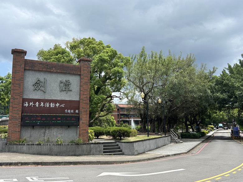搭 捷 運 登 走 劍 潭 山 親 山 步 道