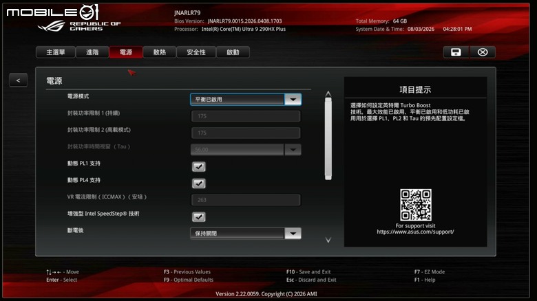 ROG NUC16 Edition 20 電競迷你電腦開箱實測 要價近 20 萬的迷你主機最強之作！