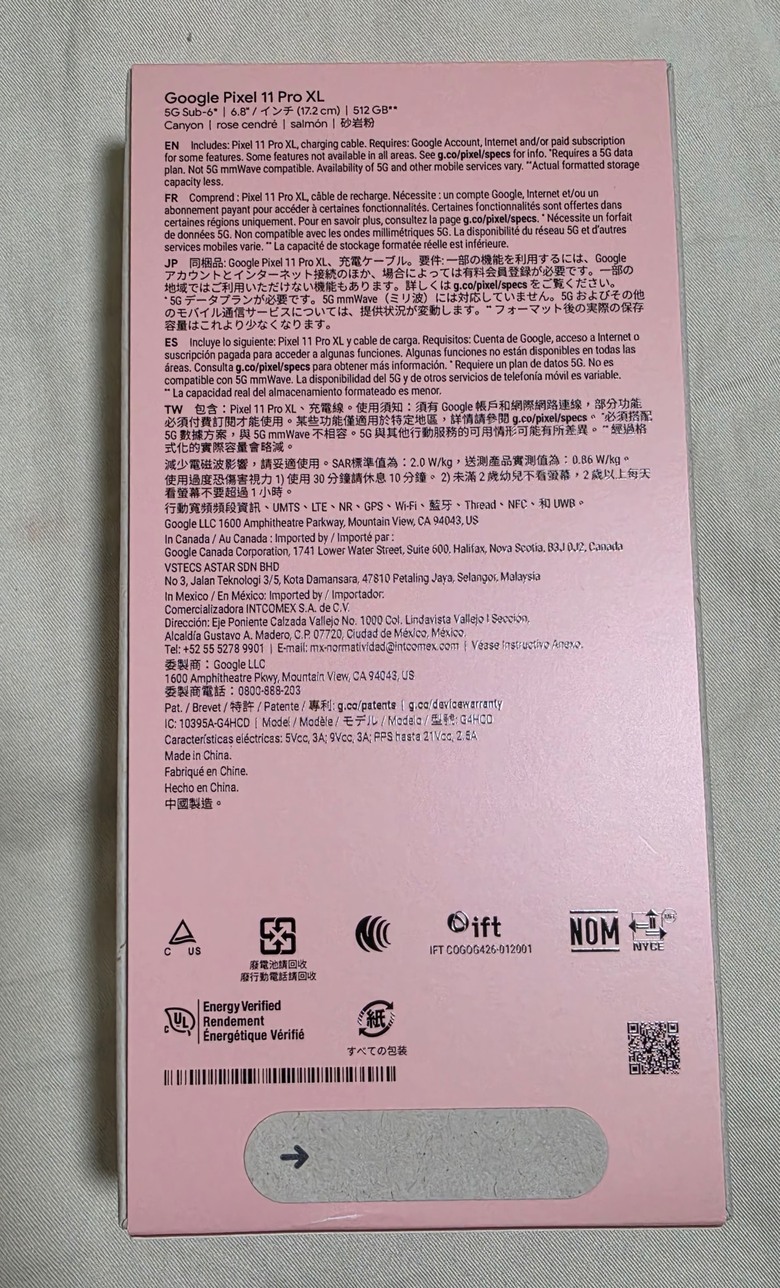Pixel 11 Pro XL砂岩粉512G簡易開箱