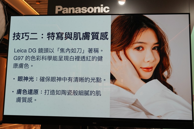 【盲狙先生傳125】Panasonic LUMIX S9/G97 輕便型相機新品體驗會開箱 | 小巧全畫幅與M43隨身旅拍相機的完全體驗!!