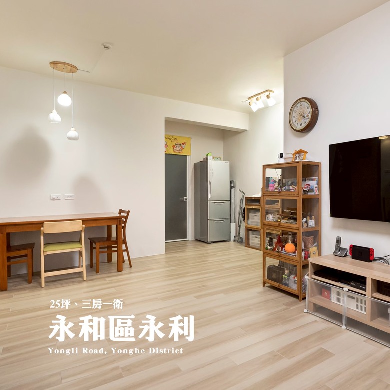 老屋翻新