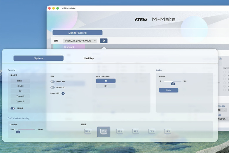 MSI PRO MAX 271UPXW12G開箱實測：4K QD-OLED、M-Mate支援MacOS、彩通認證，視覺升級最佳選擇！