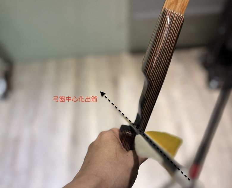 大家來射箭吧 魔改美式獵弓diy（圖多）