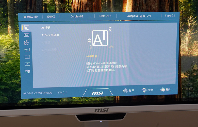 MSI PRO MAX 271UPXW12G開箱實測：4K QD-OLED、M-Mate支援MacOS、彩通認證，視覺升級最佳選擇！