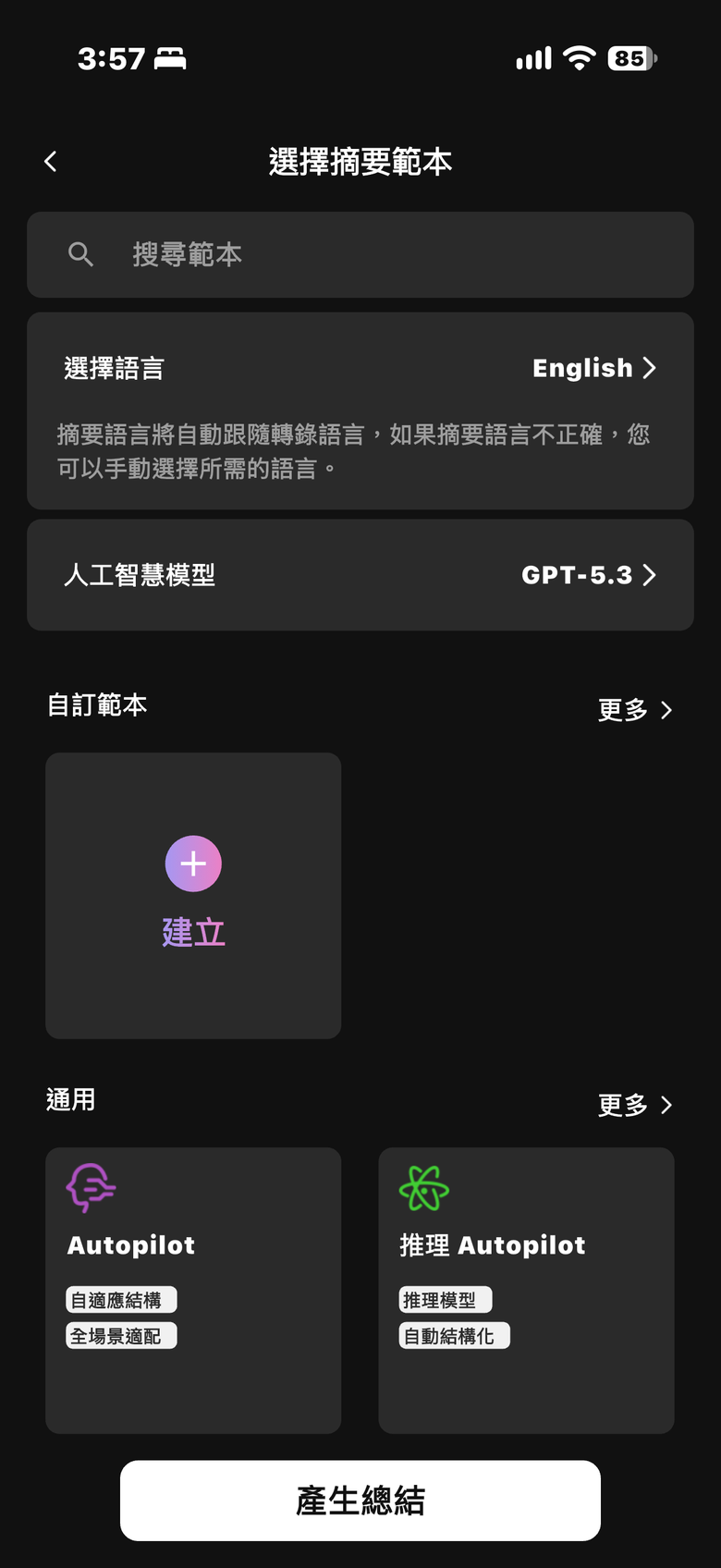 KIESLECT 小耳記 AI NotePods 10S 測試報告｜實用至上的全能真無線降噪耳機
