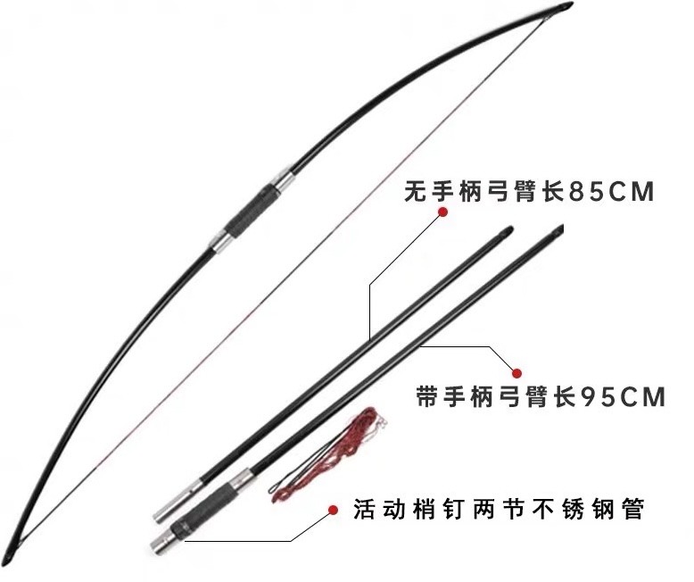 大家來射箭吧 魔改美式獵弓diy（圖多）