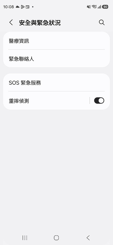 三星 Galaxy Watch9 重磅登場|抬手即喚 Gemini AI,最懂你的全天候健康夥伴!