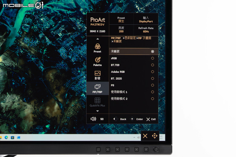 ProArt Display PA279CDV 螢幕開箱實測 在主力價格帶提供全方位的內容創作顯示性能