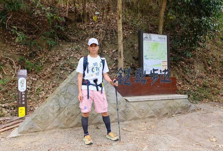 【台南鈺鼎步道.糖子恩山】一覽南化水庫美景，挑戰1470階也值得！