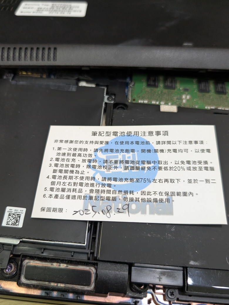[電池國際]購買經驗分享, 副廠電池過保後,電池膨脹把筆電撐壞掉是正常的