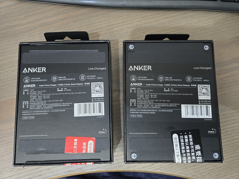 ANKER Prime 智顯充 Pro+ 160W 3接口 智慧屏顯充電器 全協議中國金標版