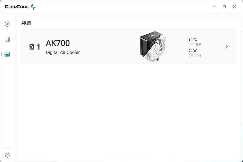 點我看大圖 強效單塔+數位顯示 DeepCool 九州風神 AK700 DIGITAL NYX