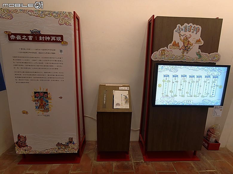 赤崁樓、祀典武廟、祀典大天后宮、開基靈祐宮、開基天后宮…,還有阿江炒鱔魚與成功路米糕 — 臺南市區國定古蹟之一夜遊不完