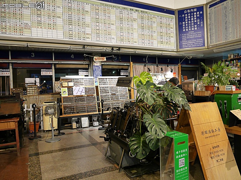 臺中公園、彰化銀行、臺中火車站 — 快閃臺中半天憶童年小旅行