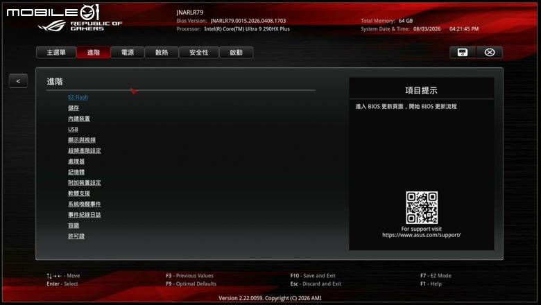 ROG NUC16 Edition 20 電競迷你電腦開箱實測 要價近 20 萬的迷你主機最強之作！