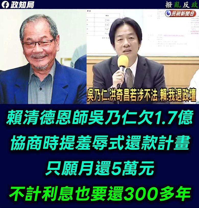 吳乃仁的事情，大家還是給民進黨面子吧！