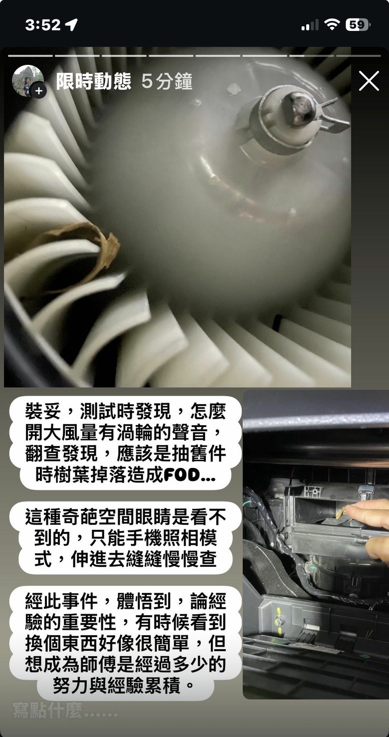 MG ZS 空濾、冷氣濾網更換