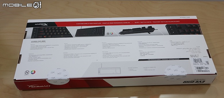點我看大圖 HP HyperX 平價薄膜電競鍵盤 Eve 1800