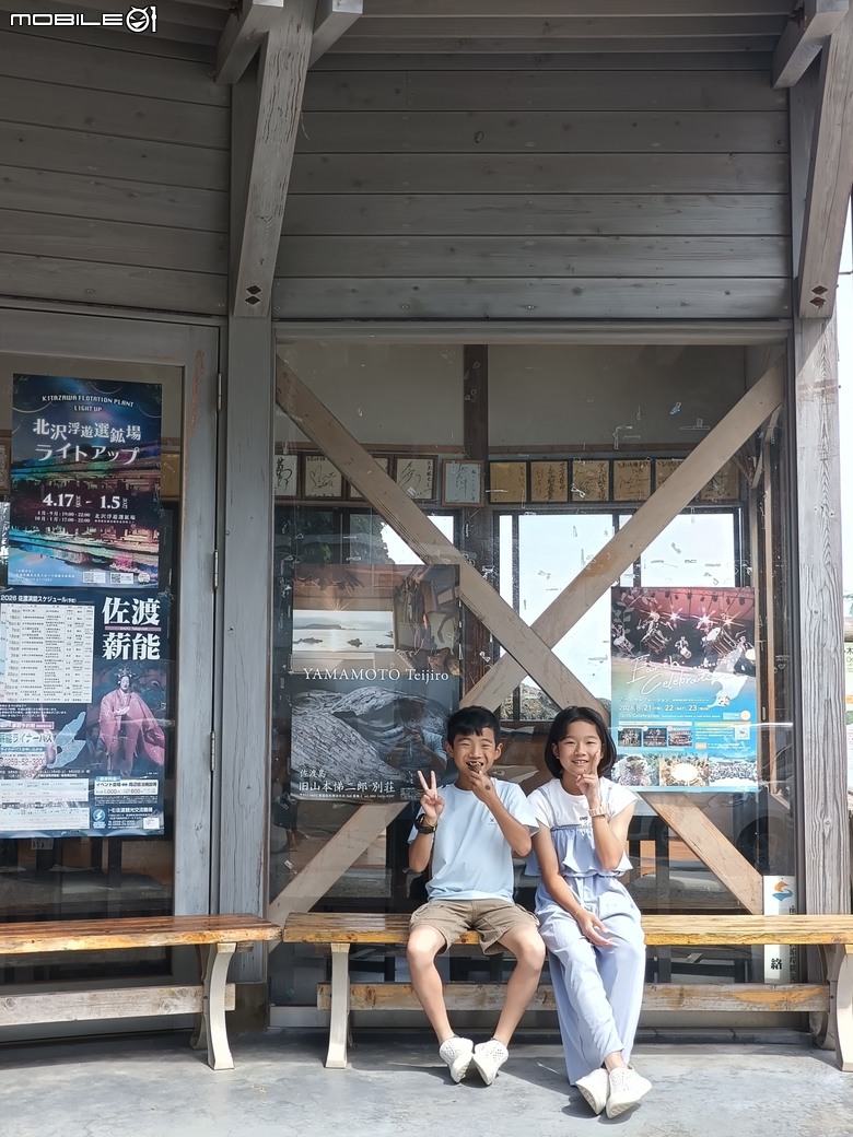 新潟@佐渡島親子旅遊|矢島盆舟,跟著千尋搭著盆舟進入宮崎駿動畫世界