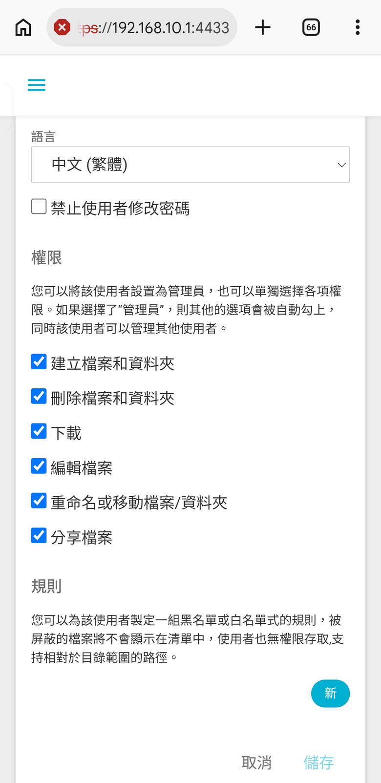 點我看大圖 【SOHO 連網救星】Wi-Fi 6 路由器 D-Link DBR-560 實測:雙網備援與 WireGuard VPN 設定全攻略