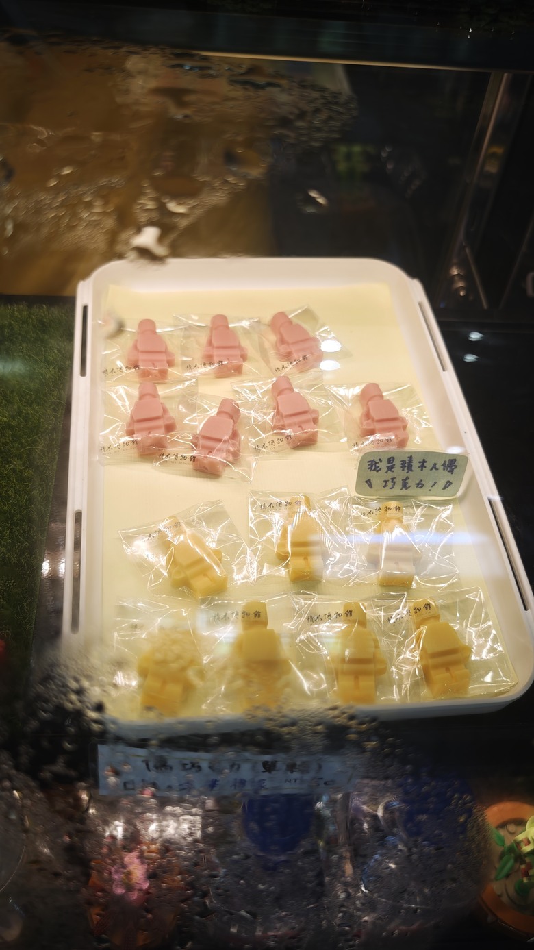 我們家的三天兩夜東部/北部泡湯之旅 - Day 2~ Day3 - 積木博物館 / 烏來老街 / 烏來溫泉山莊 / 烏來泰雅民族博物館