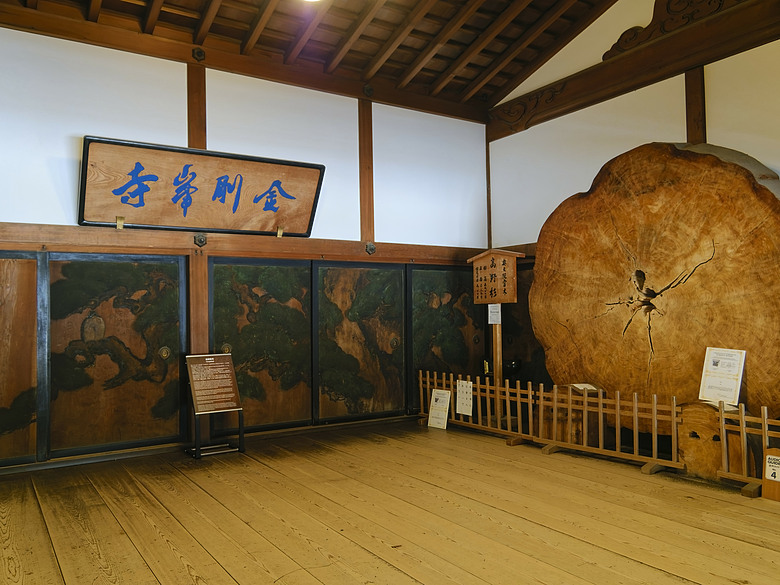點我看大圖 世界遺產.高野山巡禮