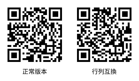 建議先別用 Adobe Express 的 Qr Code 免費線上產生器（有 BUG）