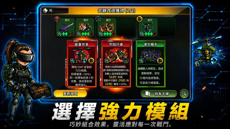 《Soldier Defense》士兵防禦 8月20日 正式上線 結合快節奏動作、Roguelike技能卡牌與策略養成 極限生存戰 | 操控英雄走位閃避、隨機技能 搭配強力戰術裝備 迎戰史詩級BOSS