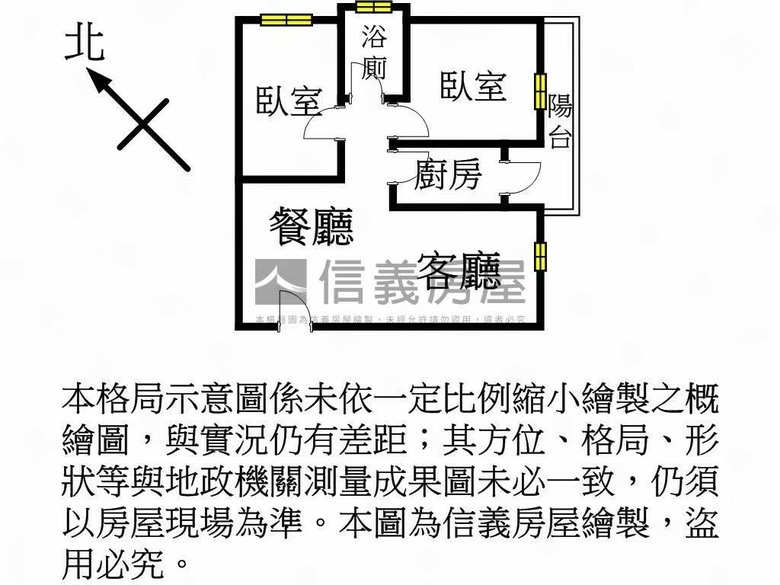 【老屋翻新開箱包含施工過程】 老屋重生(15坪5年中古屋) X 力浤室內設計 北歐日式風格 X 全屋綠建材 X 木作櫃