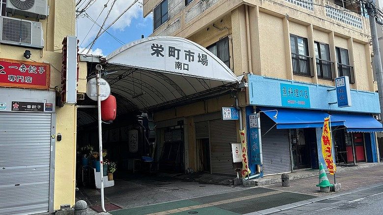 114年2月26日至114年3月2日沖繩行(114年3月1日第4天及114年3月2日第5天)