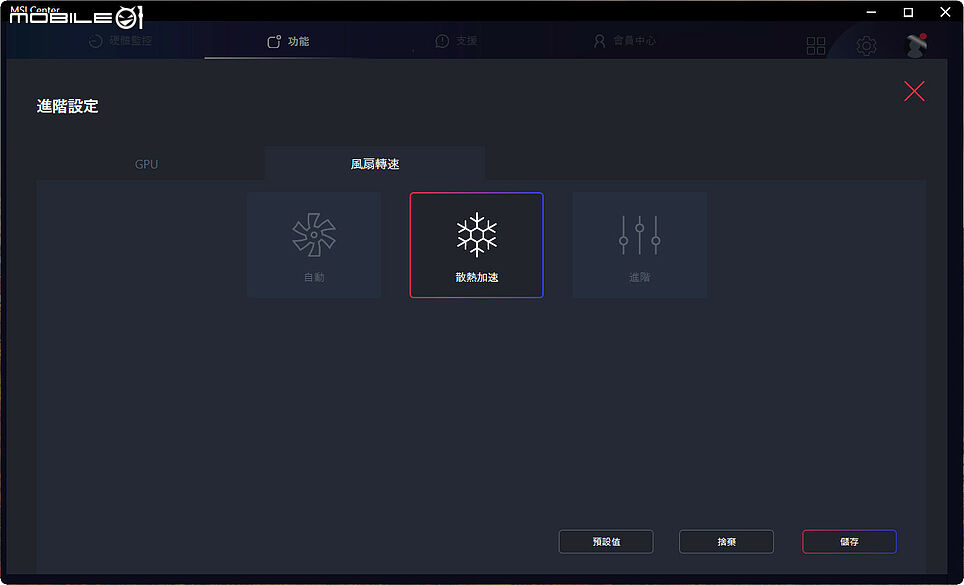 MSI Cyborg 15 Max 測試報告|融入 Cyberpunk 風格的入門電競筆電